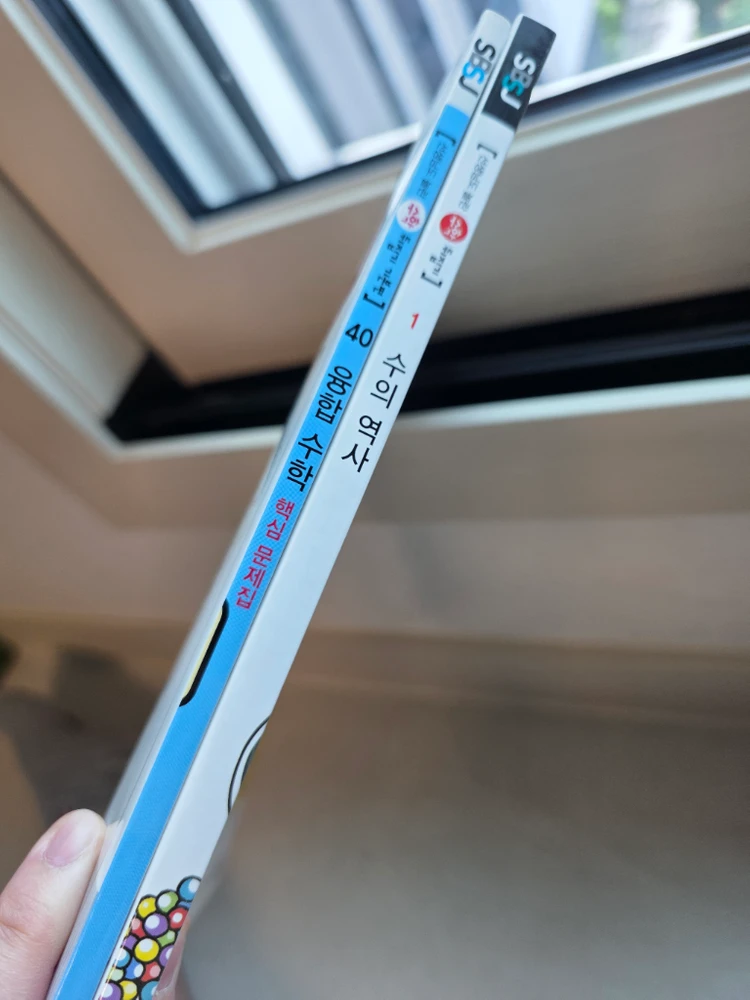 (기본+심화) 거의 새책같음. 선생님도 놀란 초등 수학뒤집기 이미지