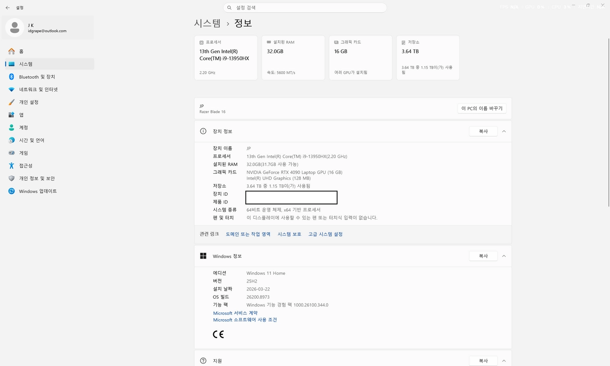 레이저 블레이드 16 4090 32GB nvme 2T X 2EA 윈도우 11 포함 이미지