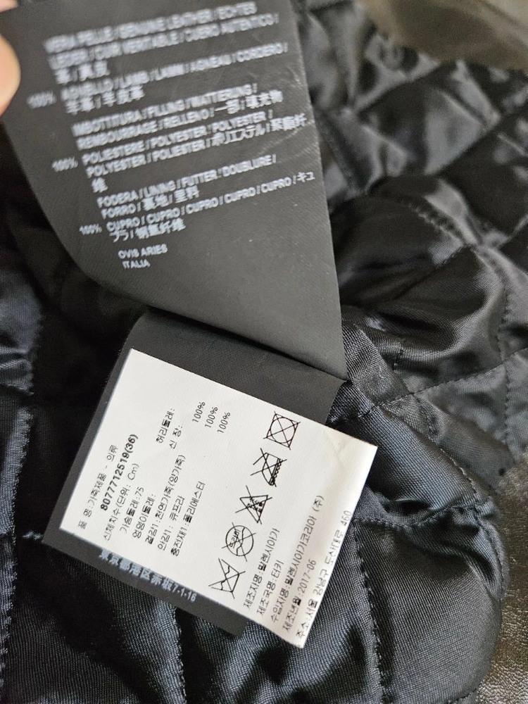 발렌시아가 스카프 램스킨 레더 라이더 가죽 자켓 이미지