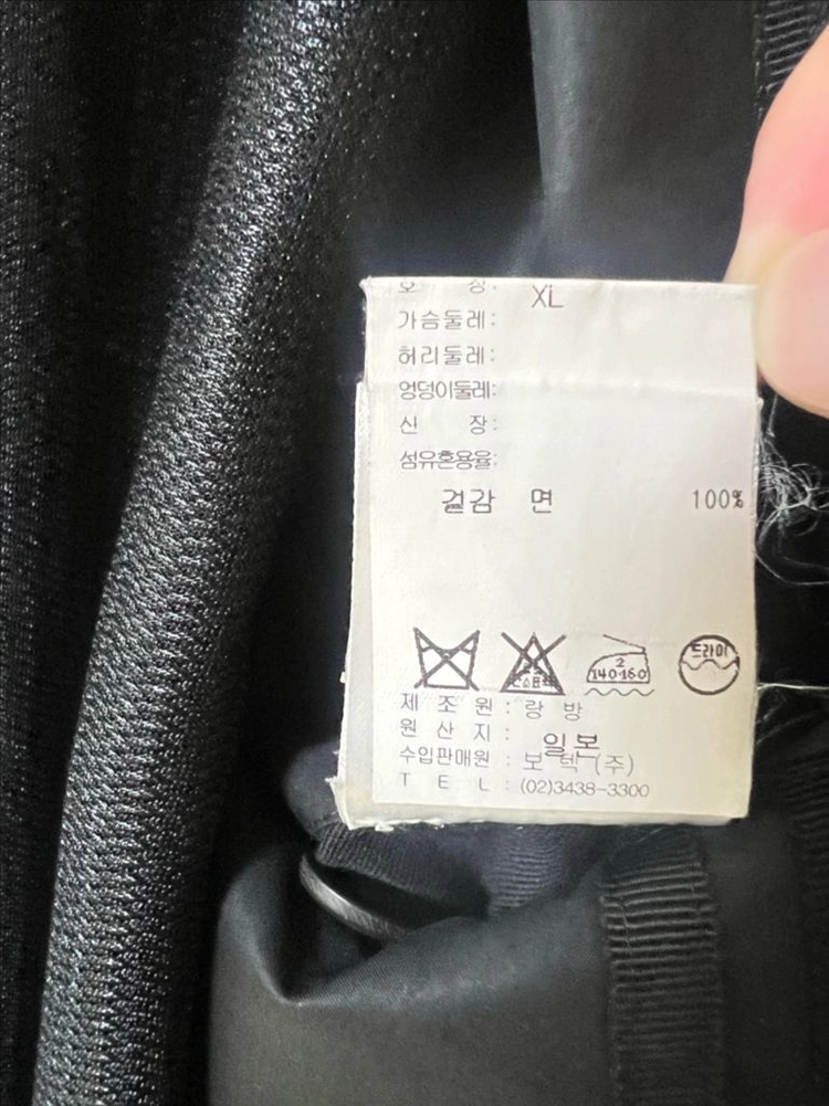 랑방 스포츠 맥 코트 LL 이미지