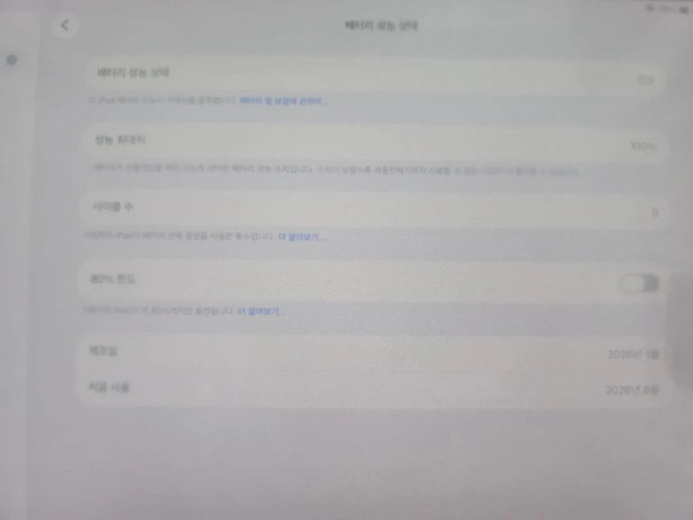 아이패드 프로 M4 13 512G 단순 개봉품 판매. 이미지