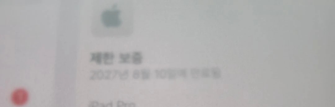 아이패드 프로 M4 13 512G 단순 개봉품 판매. 이미지