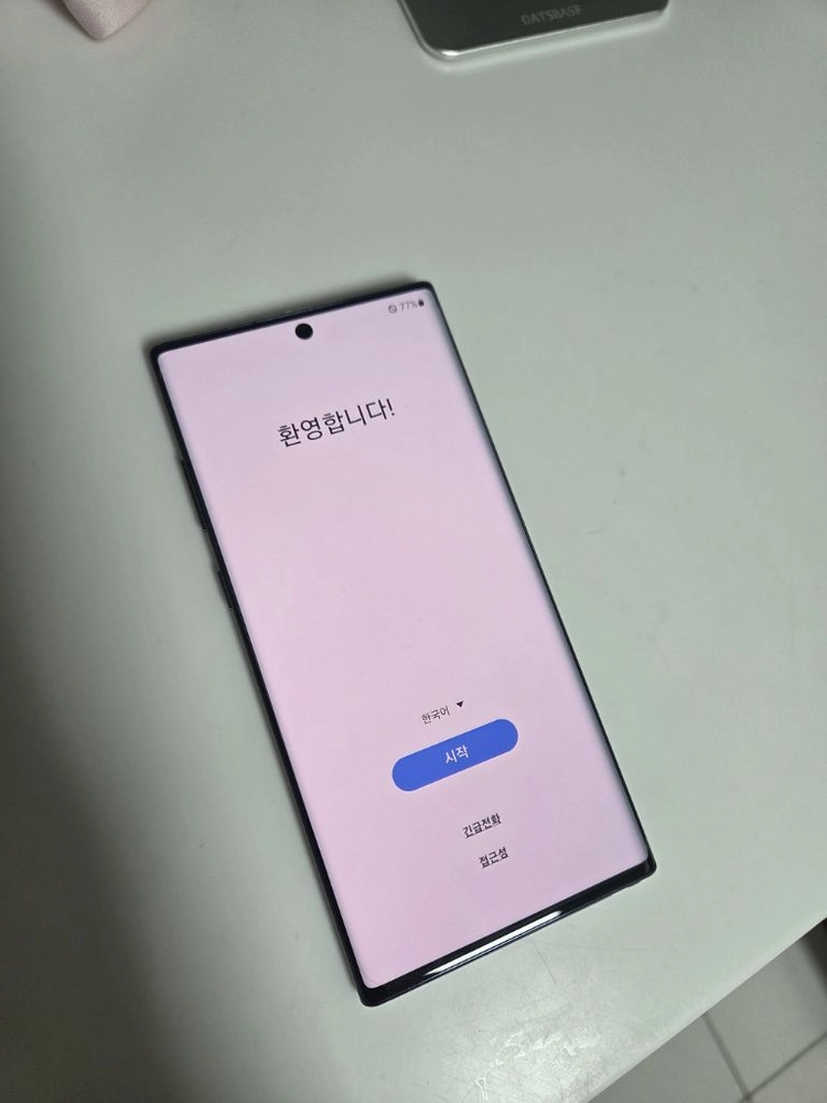 갤럭시 노트10+(플러스) 블랙 3월 올수리 이미지