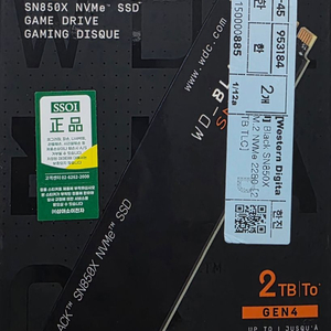 WD BLACK SN850X NVMe SSD 2TB 새제품 이미지