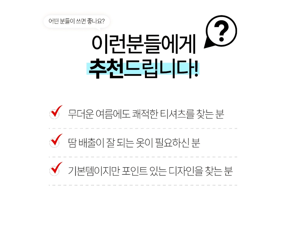 색상 (3종)화이트, 쿨블루, 블랙사이즈XL, 2XL, 3XL구성3장 세트 (또는 단품/세트 구성) 이미지