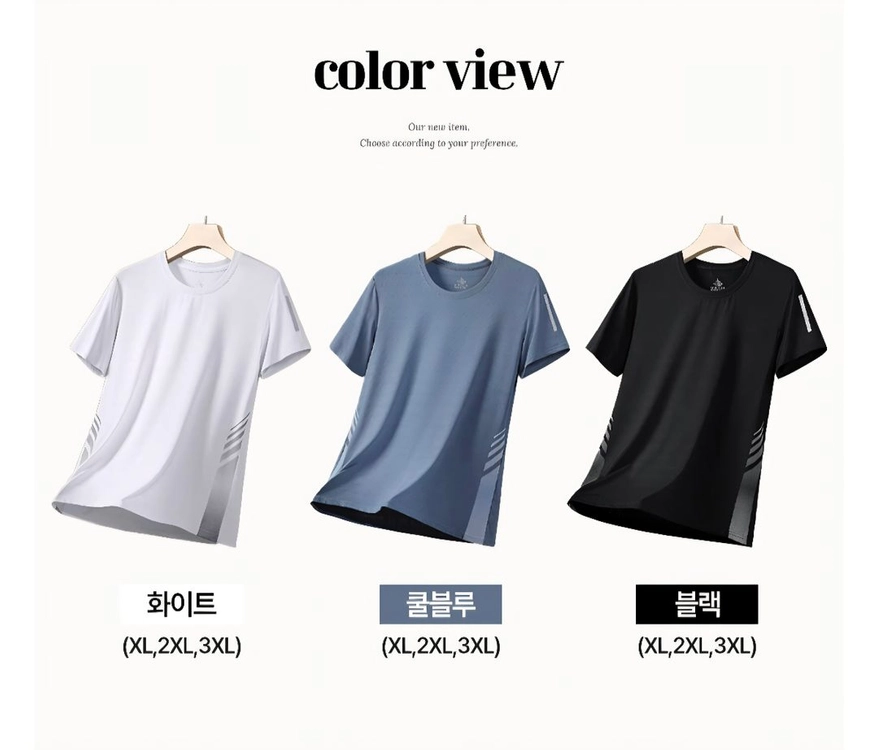색상 (3종)화이트, 쿨블루, 블랙사이즈XL, 2XL, 3XL구성3장 세트 (또는 단품/세트 구성) 이미지