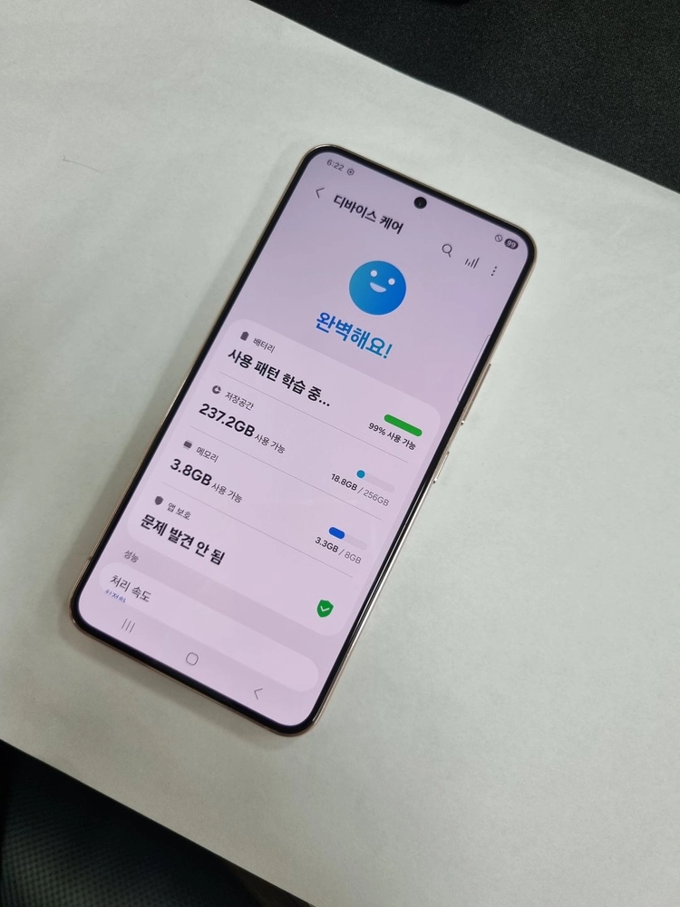 갤럭시S22 256GB 핑크 무잔상 SK 216446 이미지