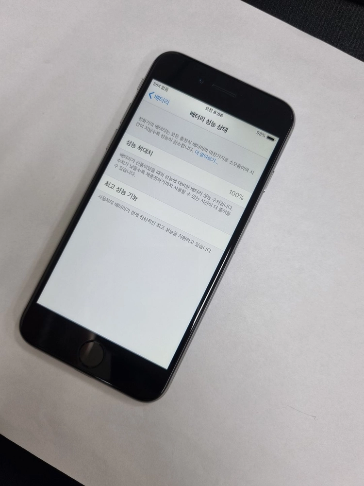 아이폰6 32GB 스그 기능정상 중고폰 배터리100% 215804 이미지