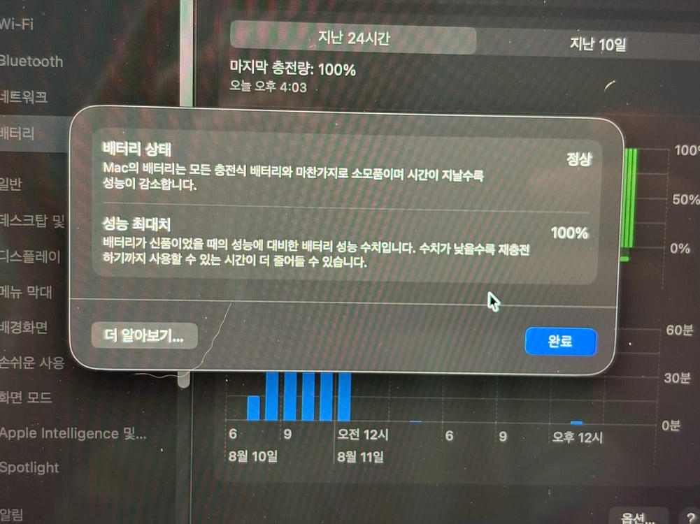 맥북에어 M5 15인치 미드나이트 512/16gb 이미지