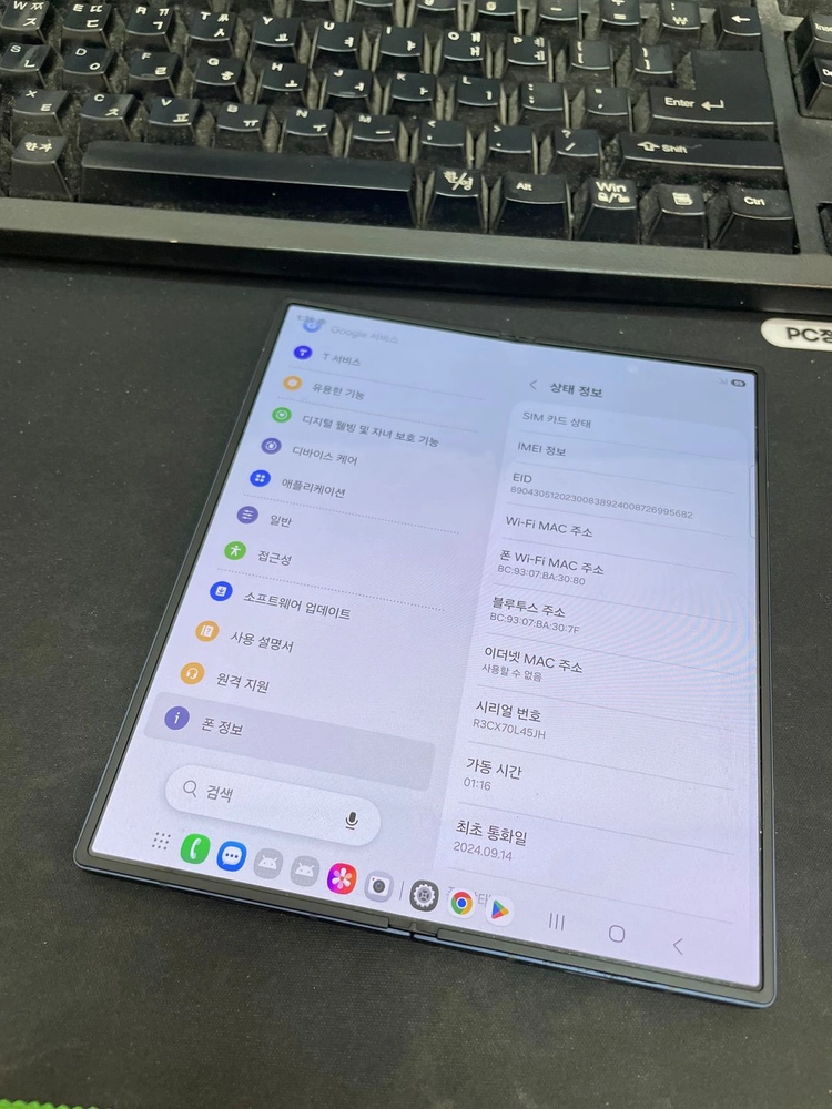 갤럭시Z폴드6 네이비 512GB 무잔상 상태좋은 중고87만팝니다 이미지