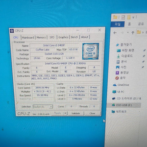 i5 10400,10400f,9400f, msi b460m h310m 메인보드 이미지