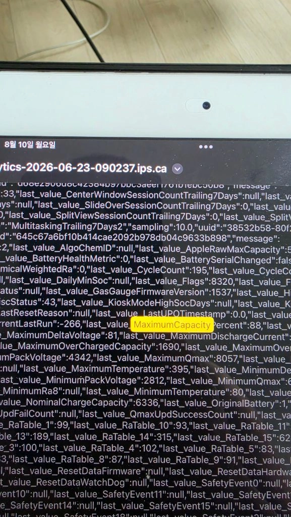 아이패드프로 9.7 128GB 1세대 셀롤러 골드 애플팬슬 이미지