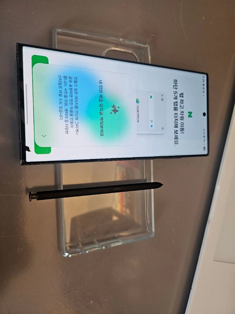 갤럭시 s23 울트라 256g 그린팝니다 이미지