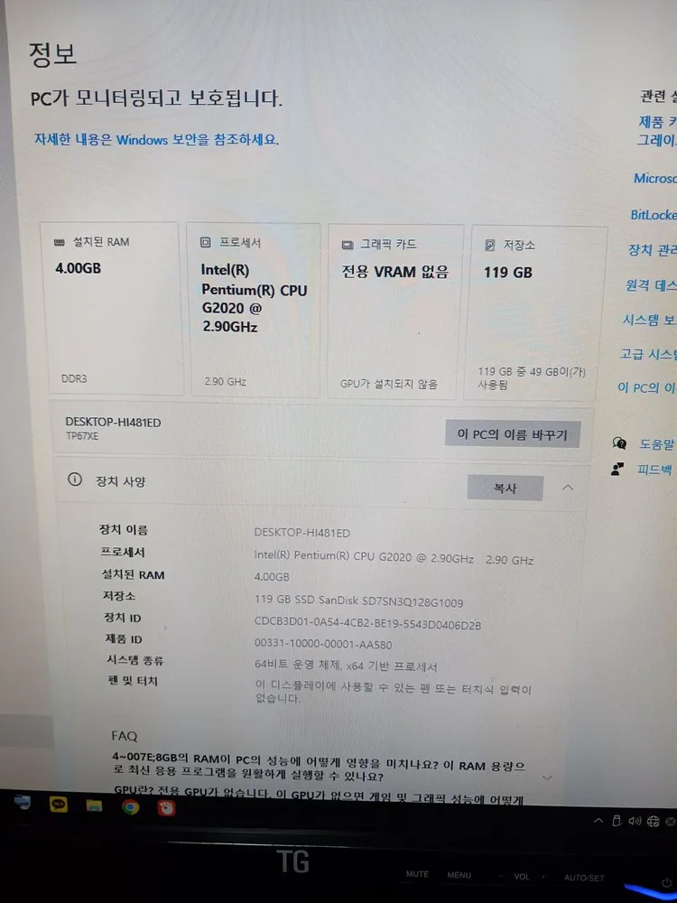 2,3세대 메인보드 TP67XE 이미지