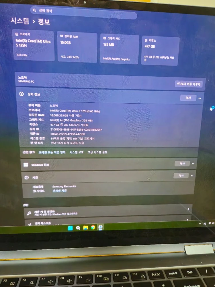 삼성 갤럭시북4 pro 360 이미지