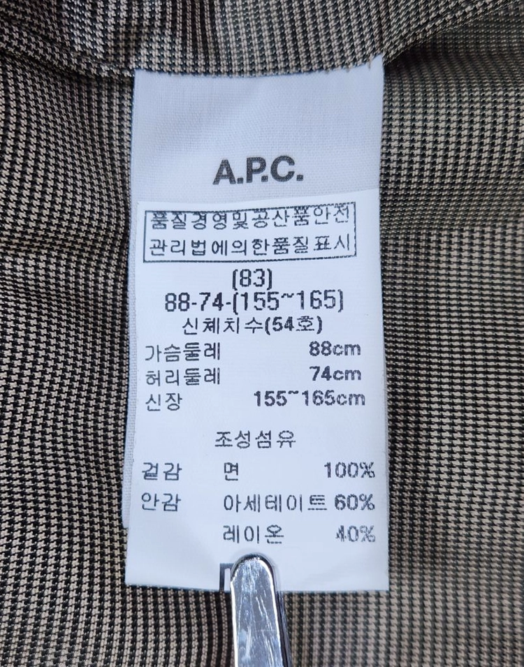 [파격가 최고급 여성용 36] APC 아페세 트렌치 코트 한섬 타임 시스템 랑방 마인 토리버치 아미 꼼데가르송 폴로 이미지