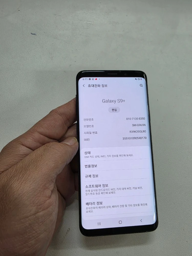 갤럭시 S9플러스 블랙 무잔상 256GB 이미지