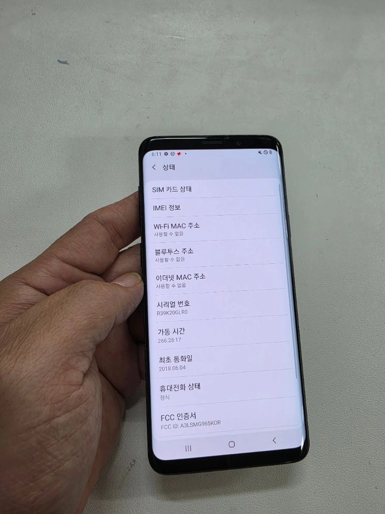갤럭시 S9플러스 블랙 무잔상 256GB 이미지