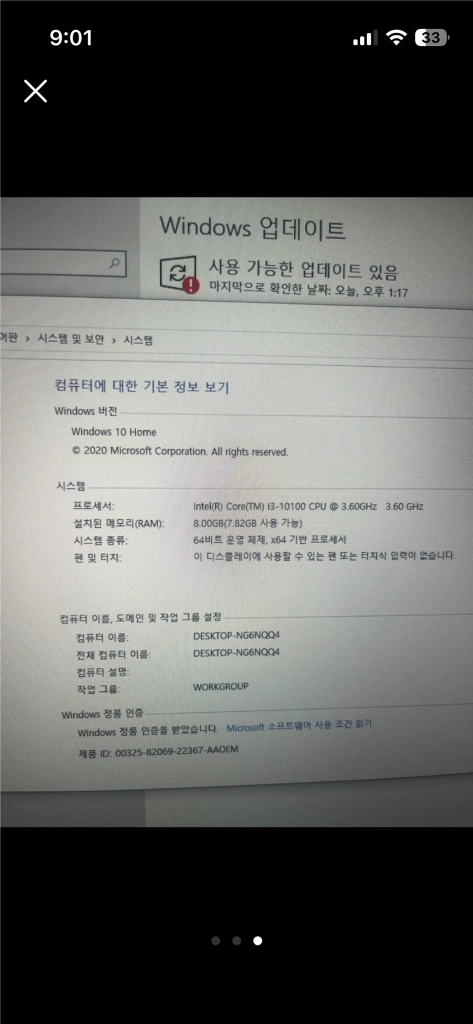 데스크탑 컴퓨터 이미지