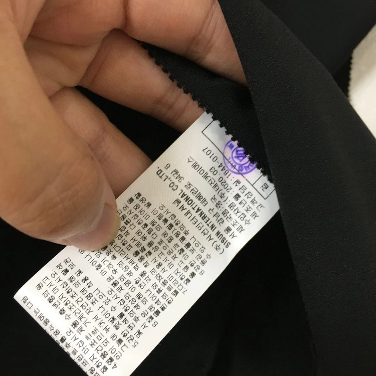 MICHAA 미샤 셔링 슬리브 블라우스 이미지