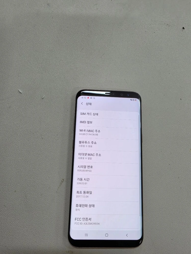 갤럭시 S8플러스 로즈핑크 이미지