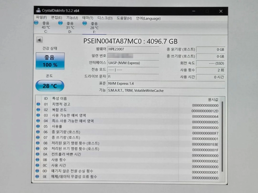 파이슨 PHISON 4TB 7600MB/s(PM9A1 990PRO SN850X P41 P51 P3 Plus 대체재) 이미지