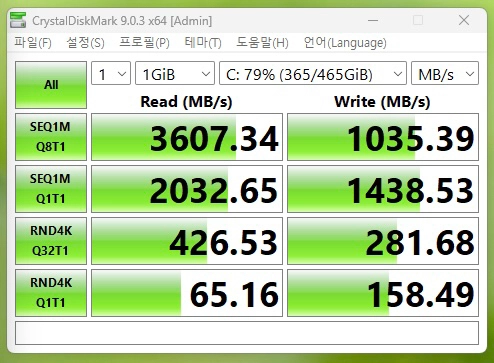 Sk하이닉스 P31 Gold PCIe NVMe M.2 SSD 500GB 이미지