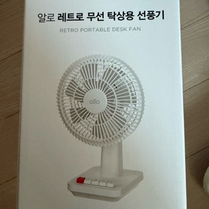 알로 레트로 무선 탁상용 선풍기 이미지