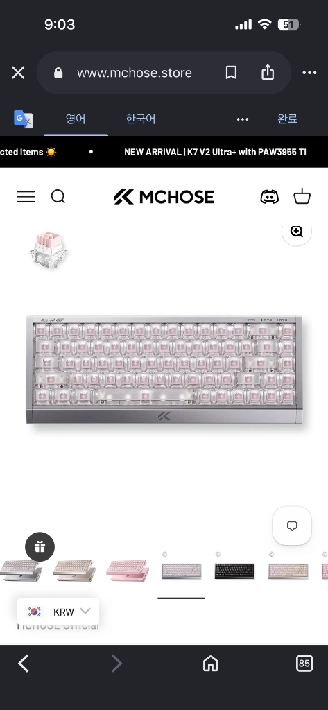 Ace68 GT 래피드트리거 미개봉 새상품 - 안심되는 중고거래