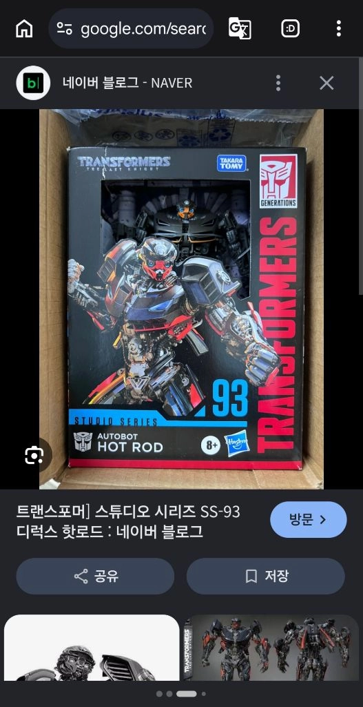 (구매) 트랜스포머 재네레이션 재즈 워패스,스튜디오ss93핫로드,프라임 클리프점퍼 이미지