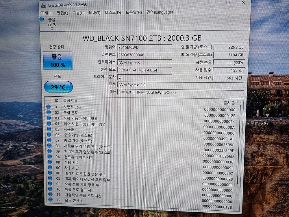wb black sn7100 ssd 2t (sn850x와 비슷) 이미지