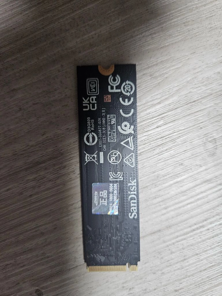 wb black sn7100 ssd 2t (sn850x와 비슷) 이미지