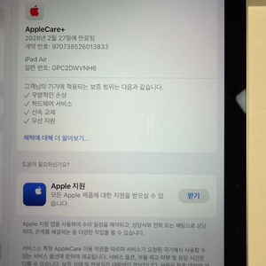 (애케플) 아이패드 에어11 M3 128GB 스페이스그레이 이미지