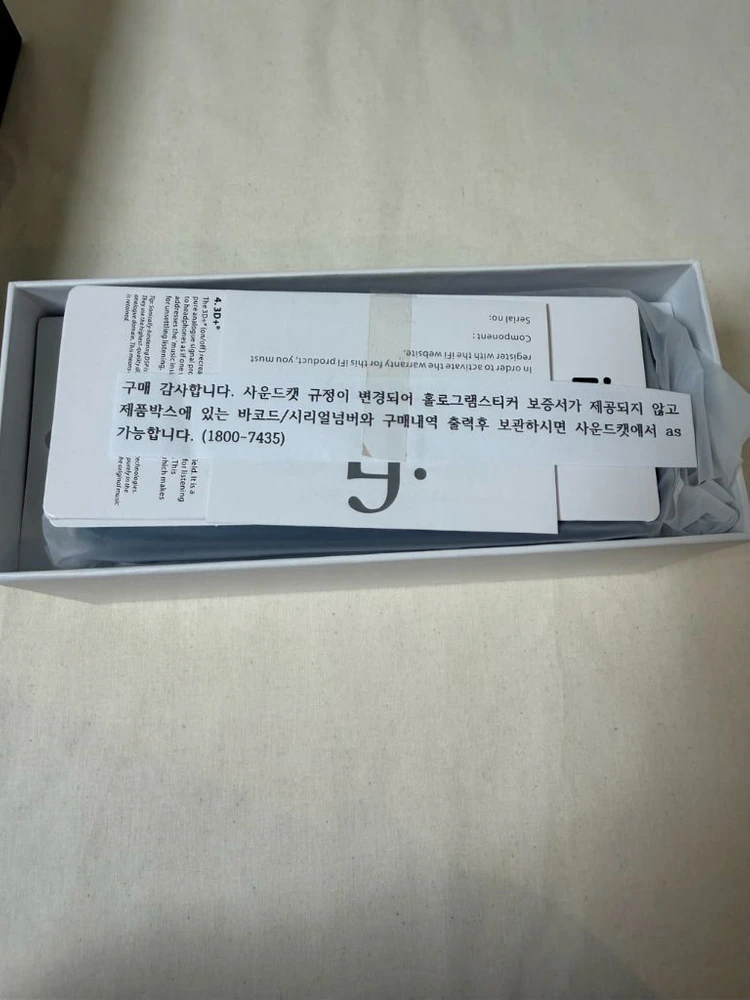 (개봉만한 새상품)iFi micro iDSD Signature 사운드캣 정품 이미지