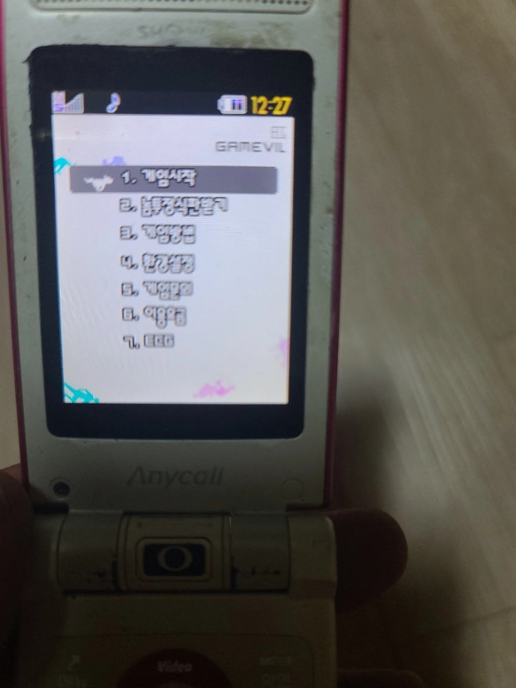 삼성 고아라폰 폴더 이미지