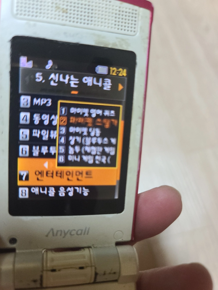삼성 고아라폰 폴더 이미지