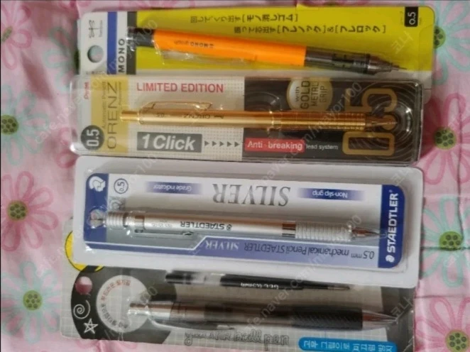 스테들러925 25 05(비닐파우치에 든거x,사진처럼 포장된거o)구해요 이미지