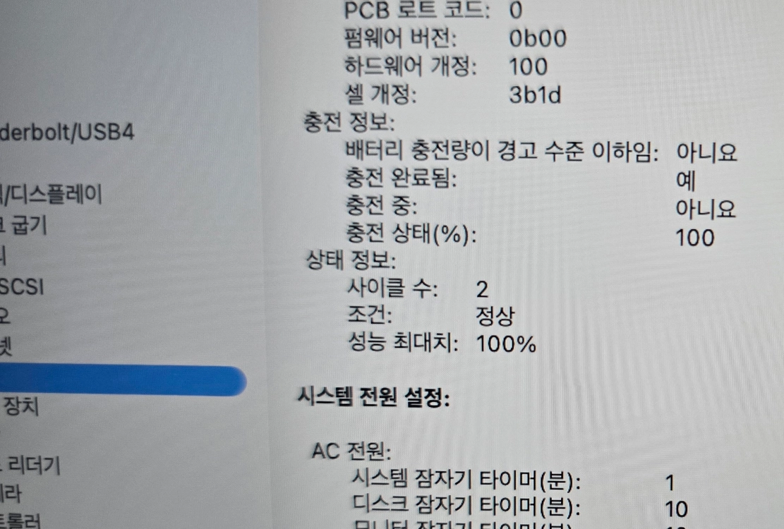 맥북프로 16인치 M5 Max 36GB / 2TB 실버 판매합니다. - 안심되는 중고거래