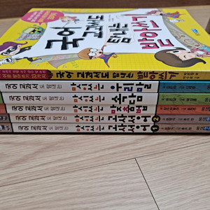 국어교과서도 탐내는 맛있는 시리즈 6궛 이미지