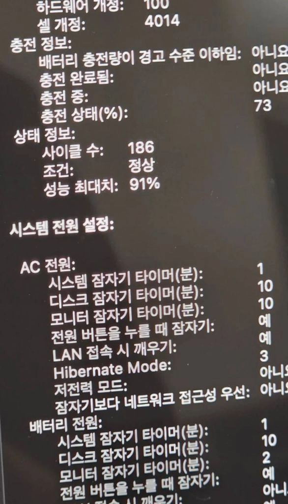 맥북 프로 M1 Pro 16인치 1tb 32g 스페이스 그레이 이미지