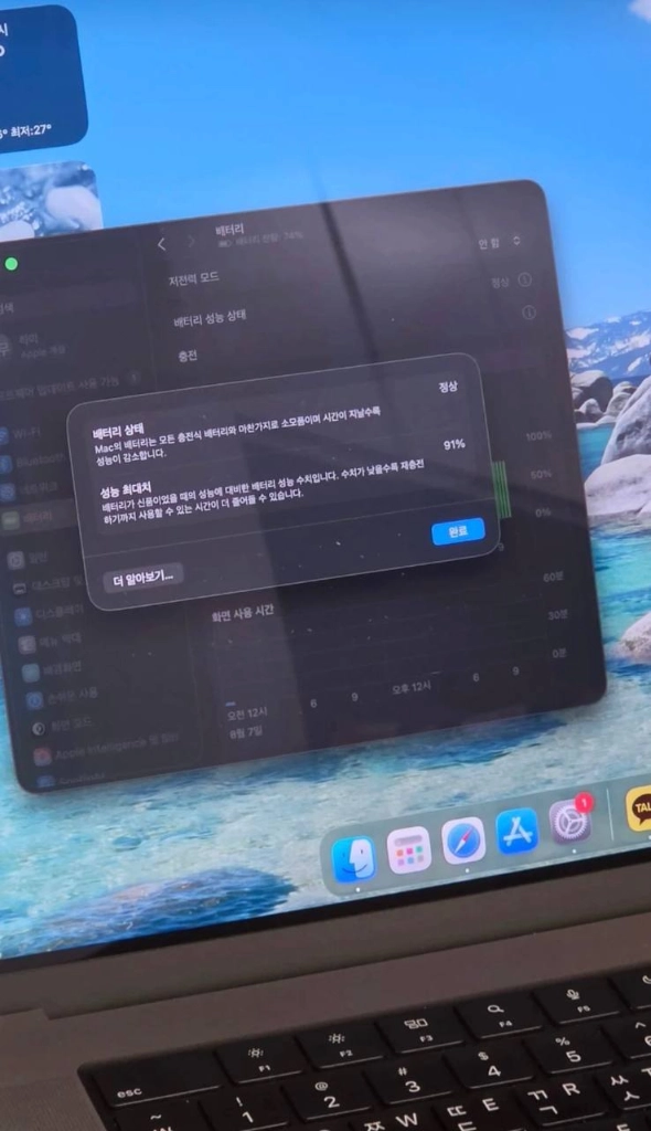 맥북 프로 M1 Pro 16인치 1tb 32g 스페이스 그레이 이미지