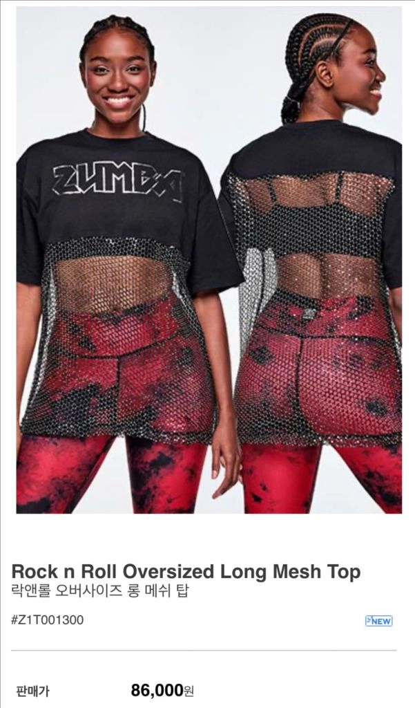 줌바 신상 락앤롤 메쉬 이미지