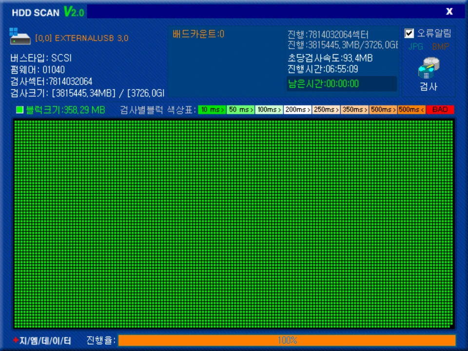 Seagate IronWolf 5900/64M (4TB, ST4000VN008) 이미지