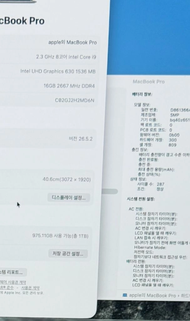 i9 16gb 1tb 맥북프로 16인치 2019 이미지