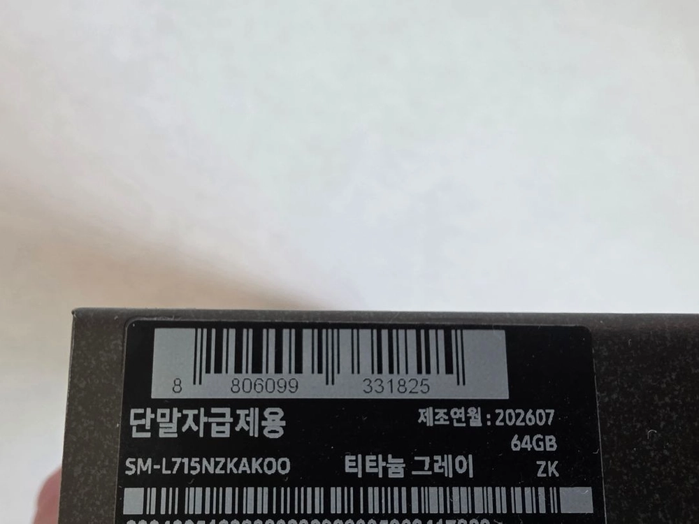 갤럭시워치 울트라2 그레이 자급제 미개봉 이미지