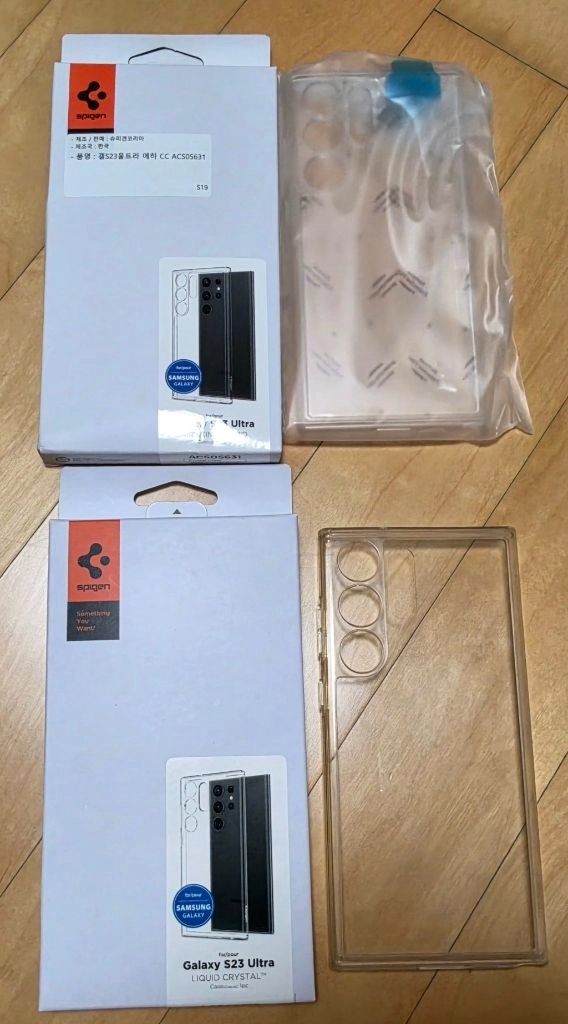 삼성 갤럭시 S23 울트라 크림 색상 512 GB 자급제폰 팔아요 - 60만원 이미지