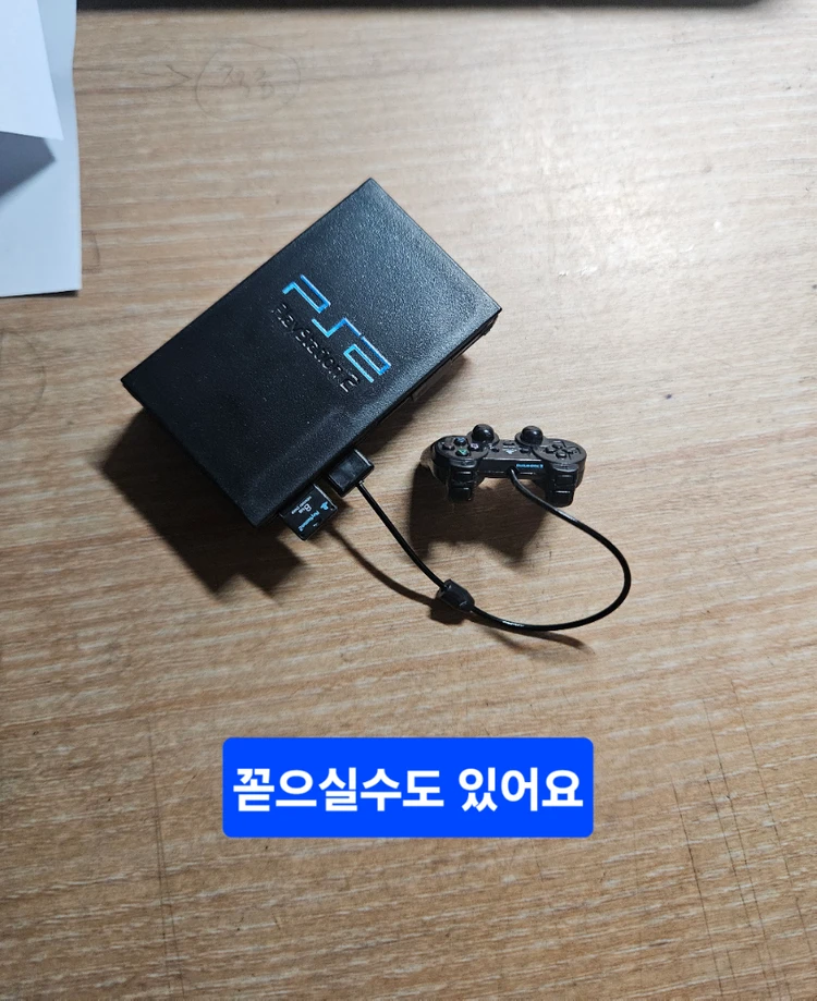 플레이스테이션2 가챠 약50%할인 판매 - 안심되는 중고거래