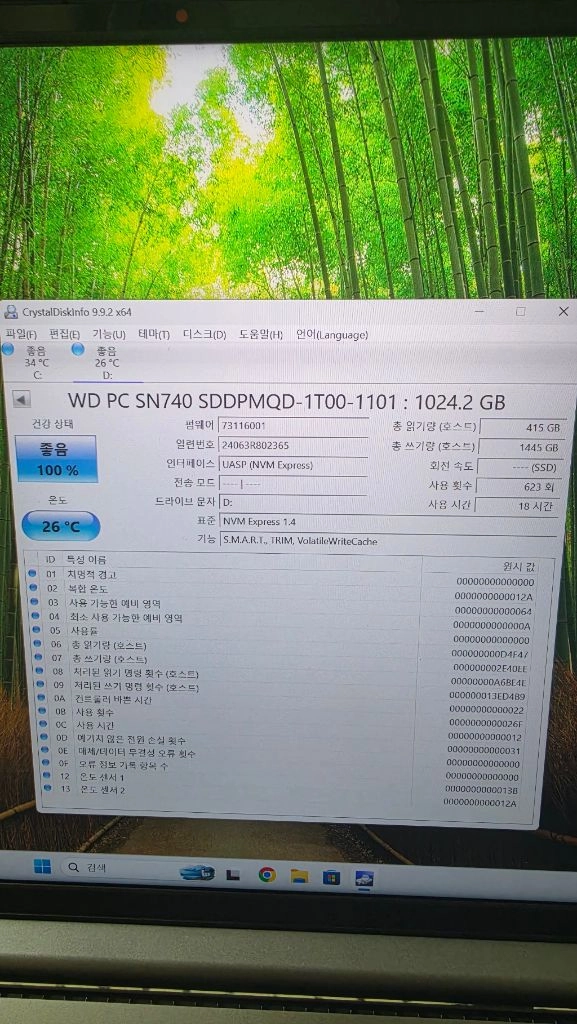 WD sn740 NVMe SSD 1TB팝니다. 이미지
