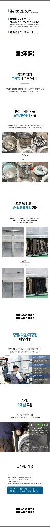 무료배송설치, 2019년 삼성 815리터 양문형냉장고 이미지