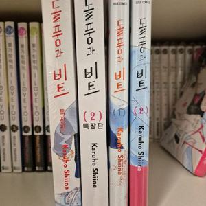 돌풍과 비트 1~2권 특장판/일반판 이미지